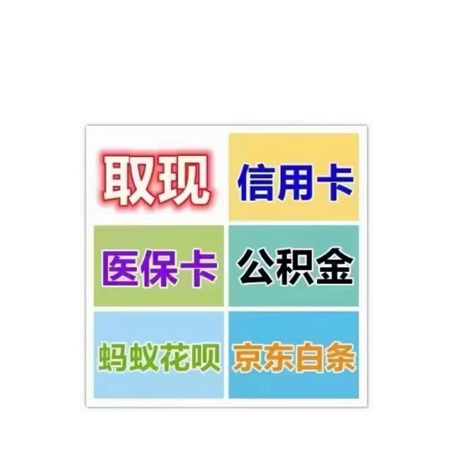 萍乡医保卡提取现金方法(西安医保卡提取现金方法)