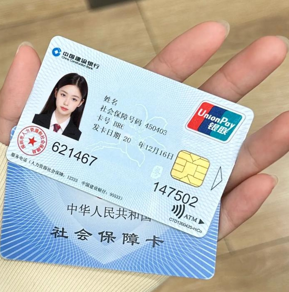 萍乡广州急用钱套医保卡(24小时套医保卡)