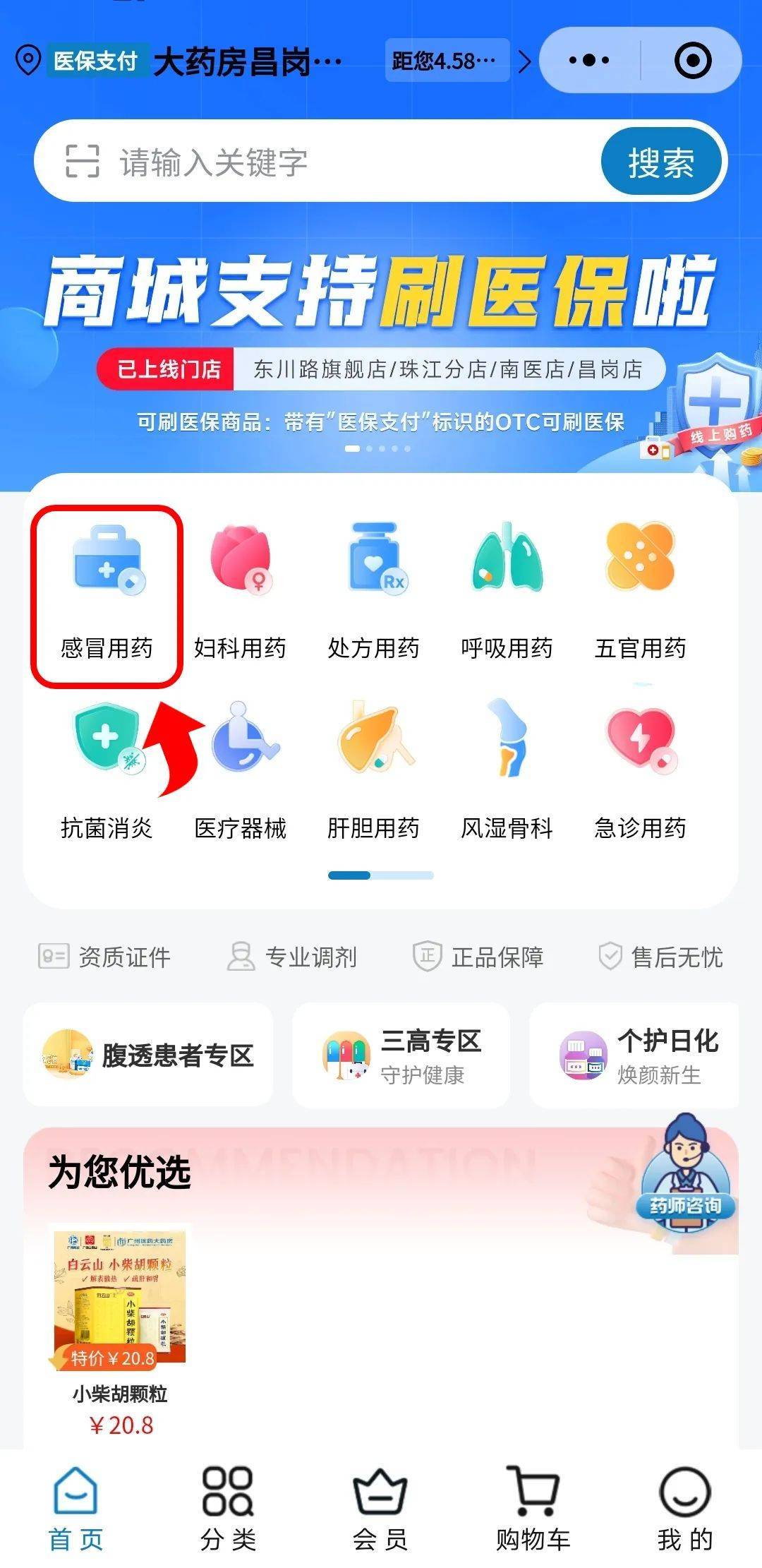 萍乡医保提现24小时微信中介(医保提现24小时微信中介茂名)