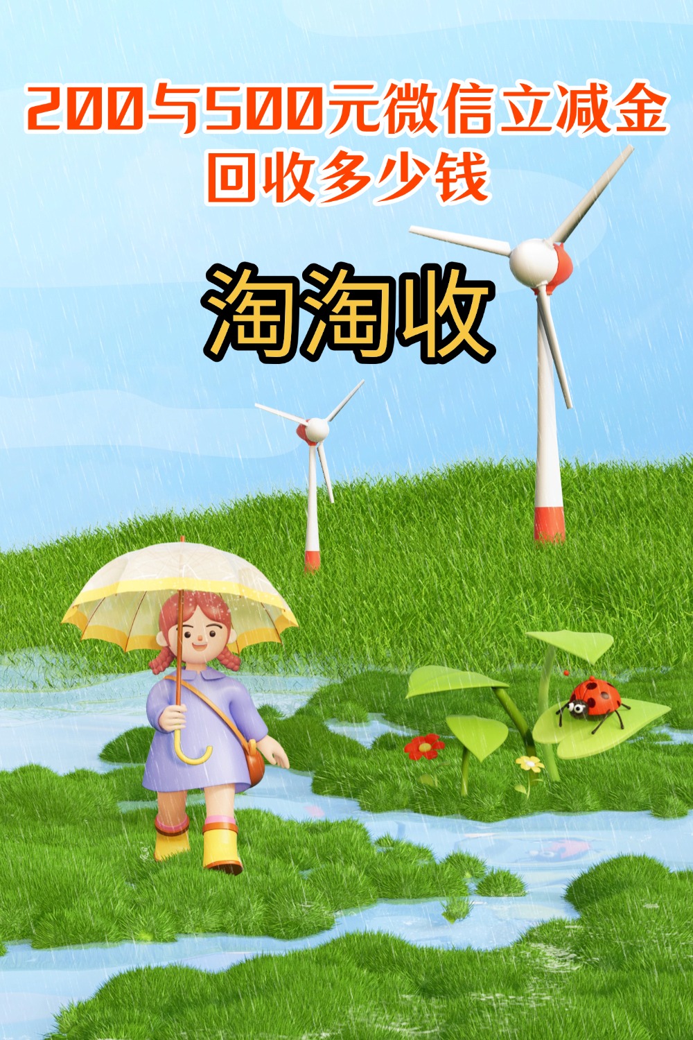 萍乡急用钱医保取现回收商家微信(急用钱联系我)