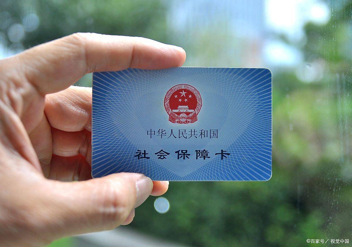 萍乡上海医保卡提取现金(上海医保卡提取现金怎么操作)