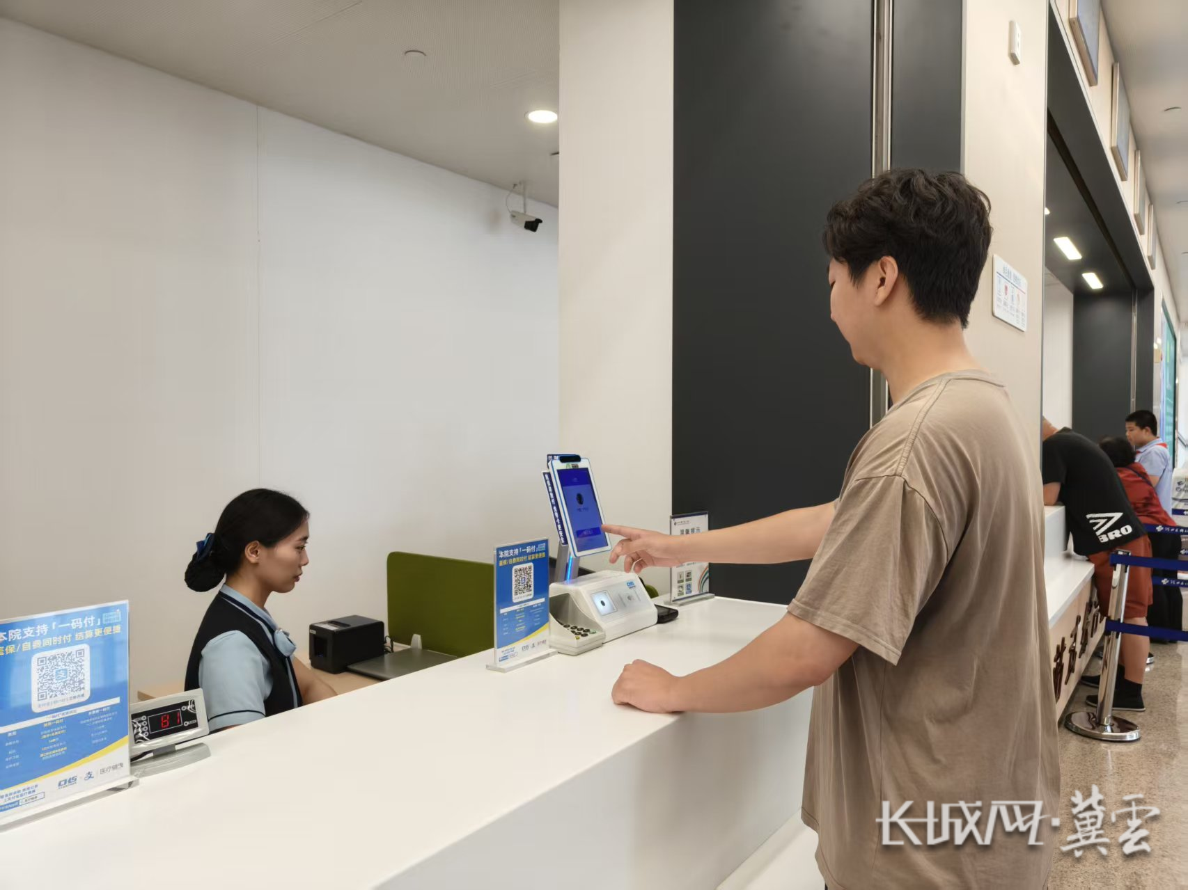 萍乡同城医保取现(同城医保取现怎么取)