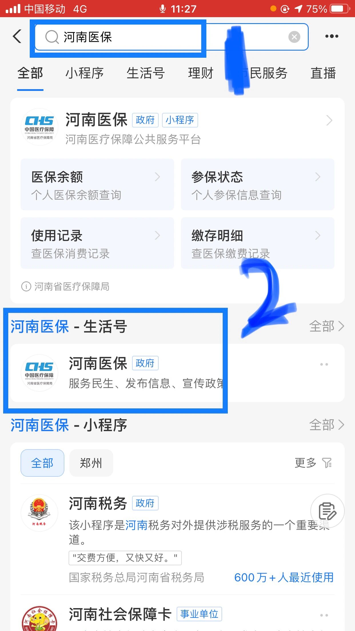 萍乡回收医保卡余额平台(医保回收的药是真的吗)