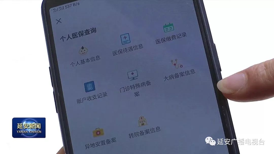 萍乡成都医保套现24小时微信(成都医保套现24小时微信支付)