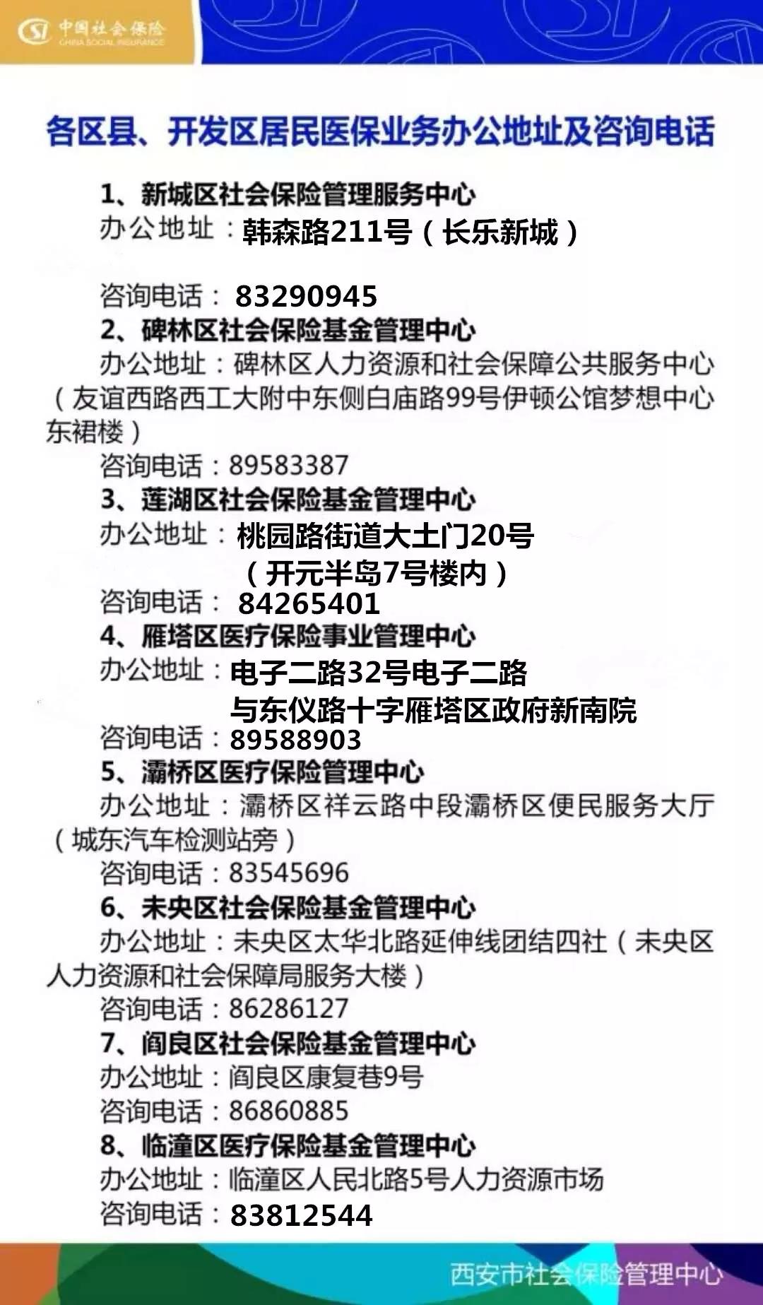 萍乡24小时套医保卡回收商家(医保小额提取代办600以内)