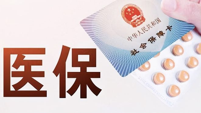 萍乡上海医保卡私人套现(上海医保卡私人套现怎么办)