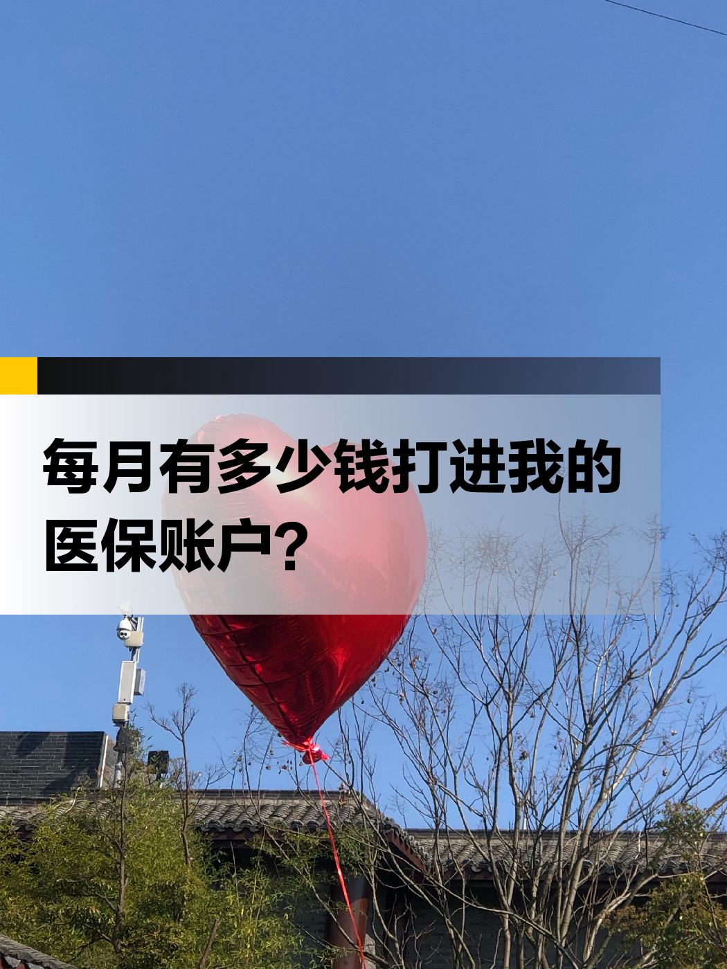 萍乡急用钱医保提取中介(提取医疗保险提取需要什么手续)