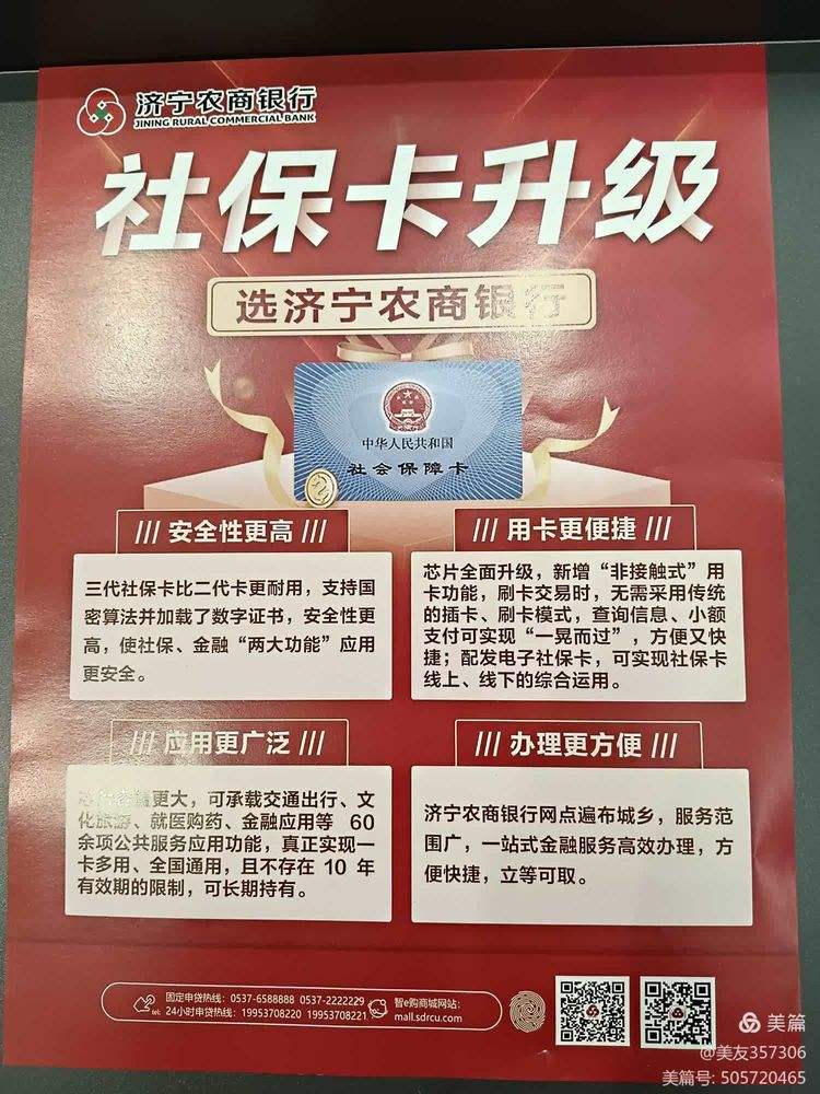 萍乡医保小额提取代办(医保代取现金)