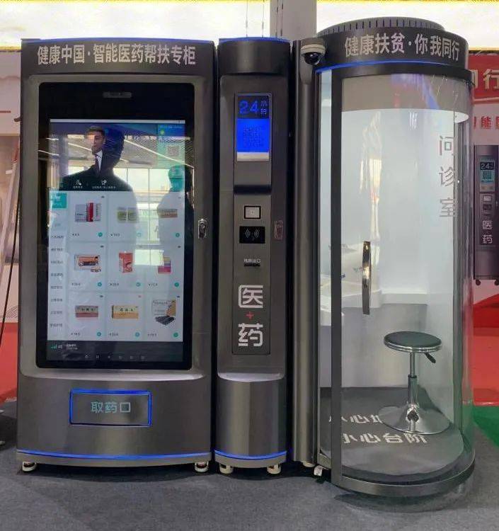 萍乡24小时套医保卡(北京医保卡打折)