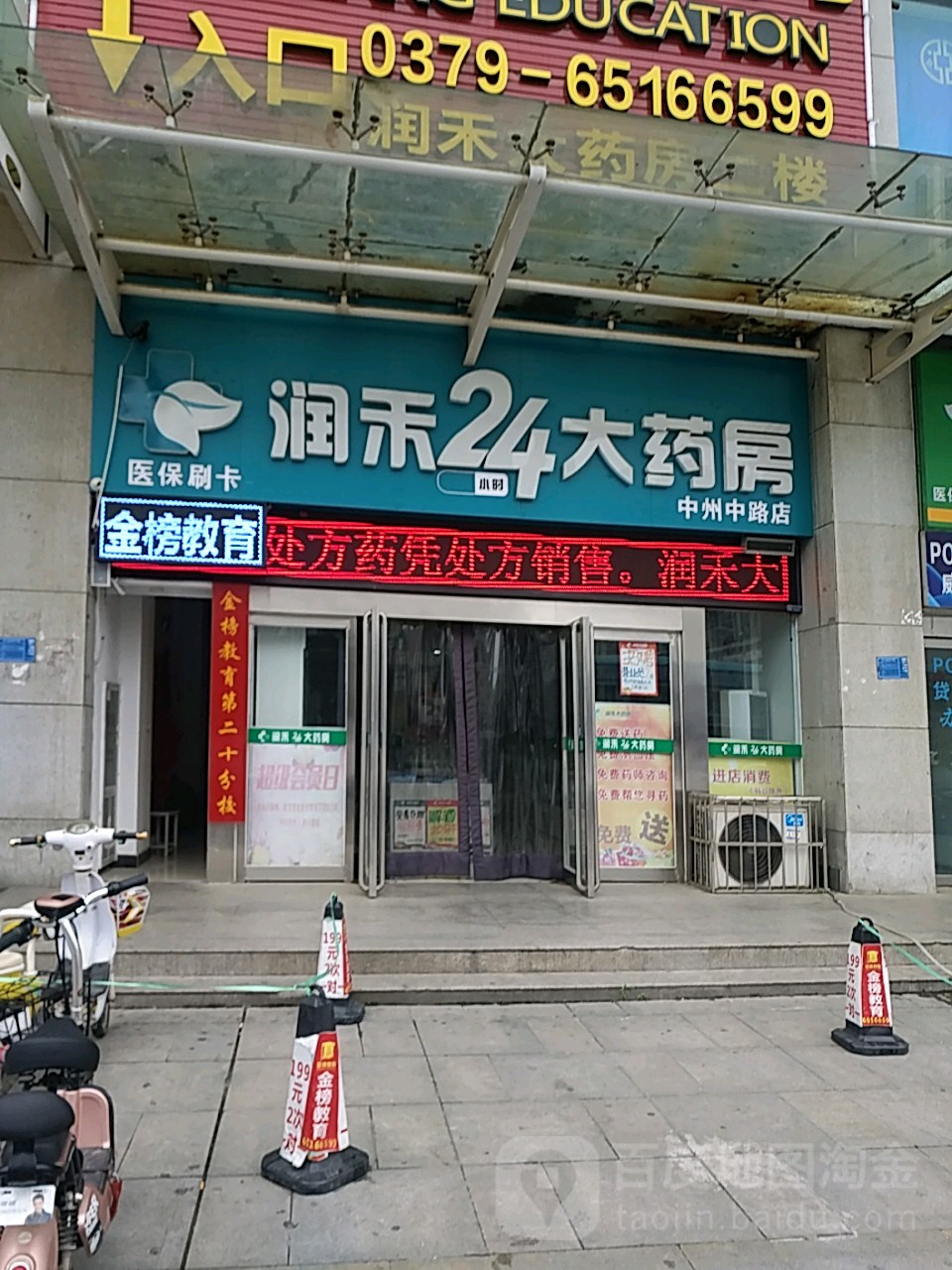 萍乡24小时套医保卡回收联系方式(医保卡回收是什么意思)