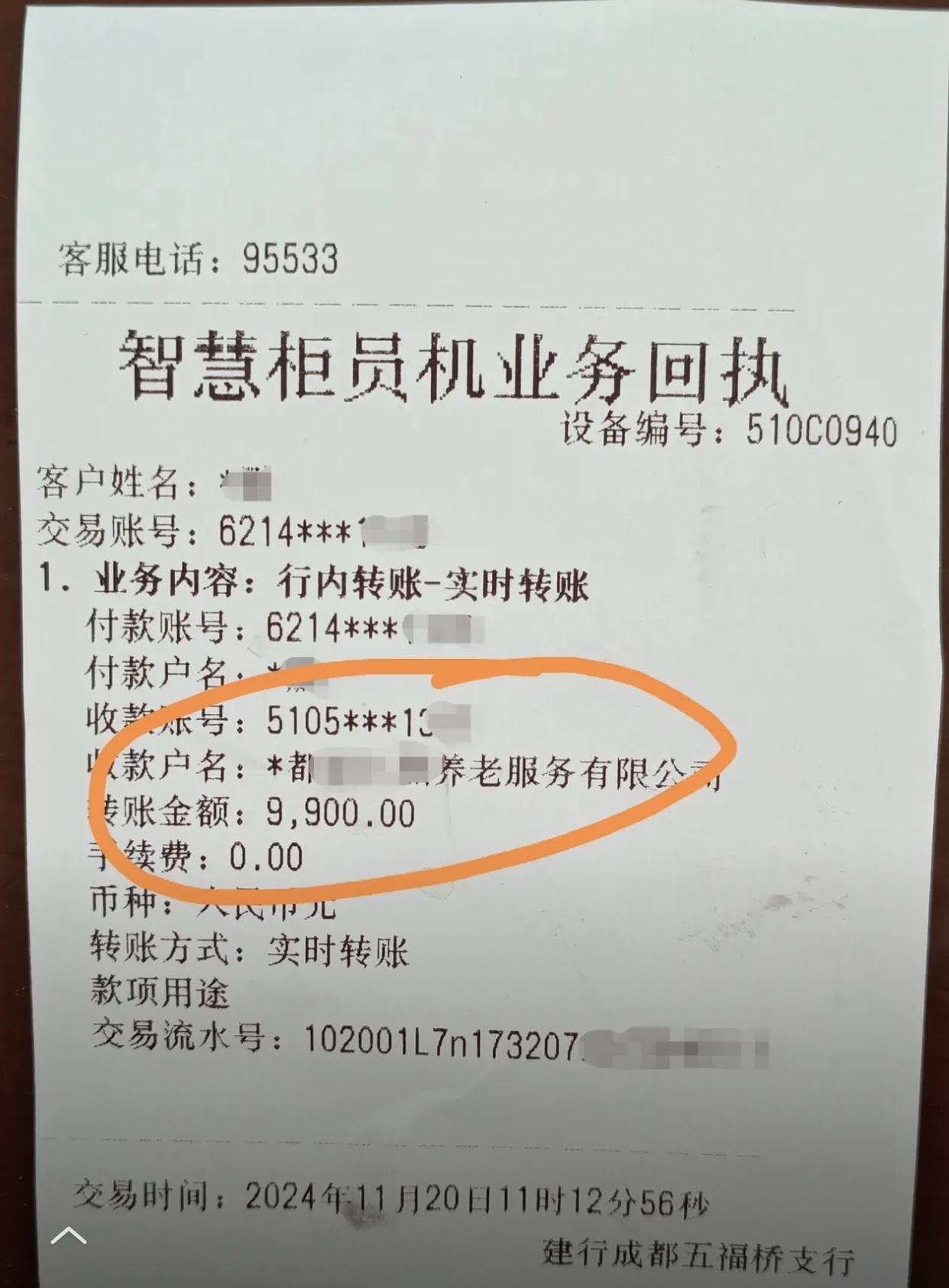 萍乡急用钱医保卡余额回收联系方式(深圳医保取现24小时微信)