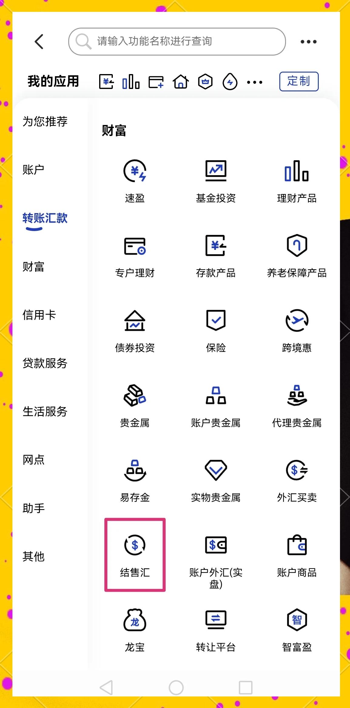 萍乡医保卡提取现金方法(医保卡提取现金方法及步骤详解)
