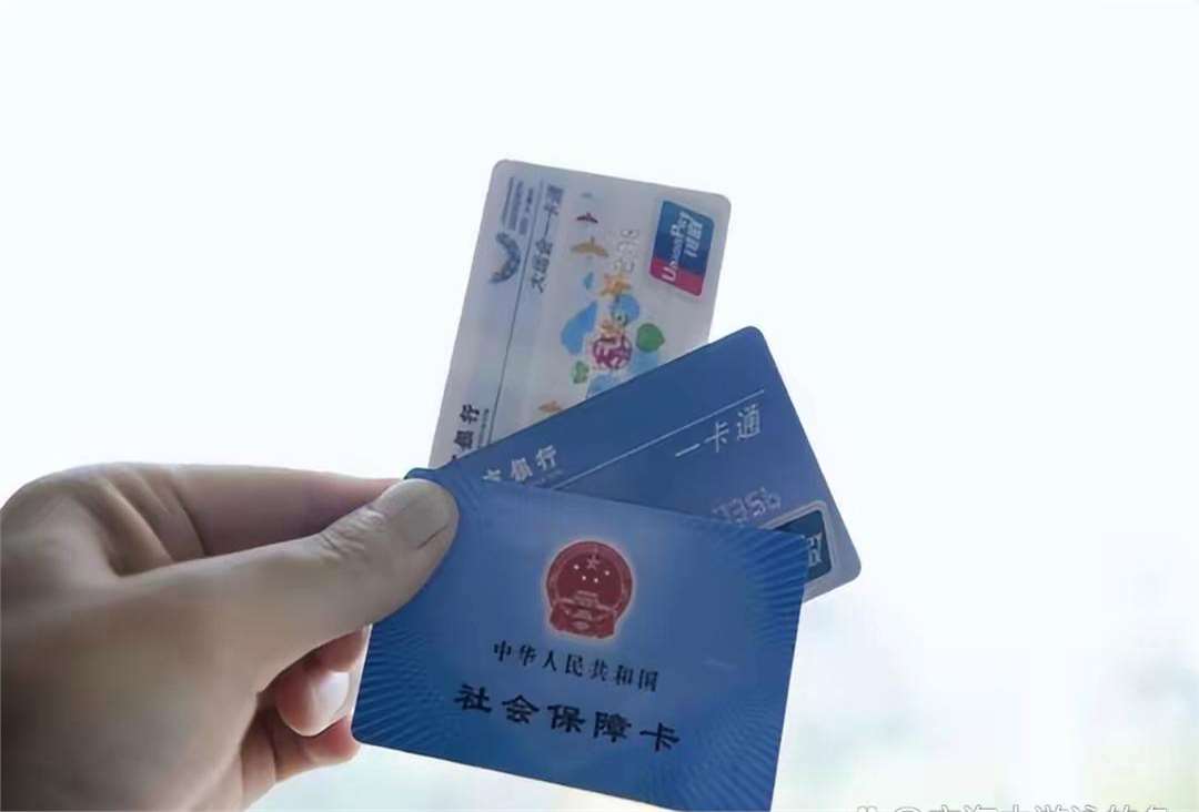 萍乡广州急用钱套医保卡(一千的医保能套现多少)