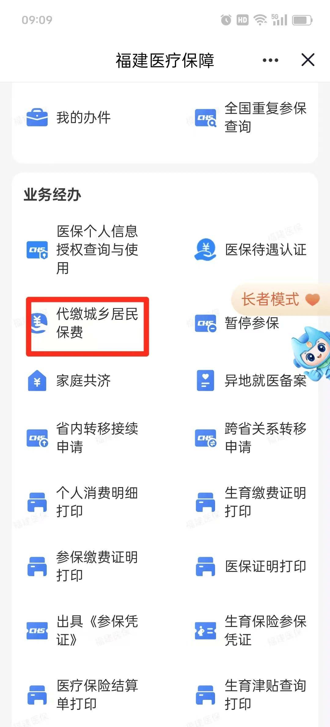 萍乡急用钱医保卡套取联系方式(急用钱联系我电话号码)