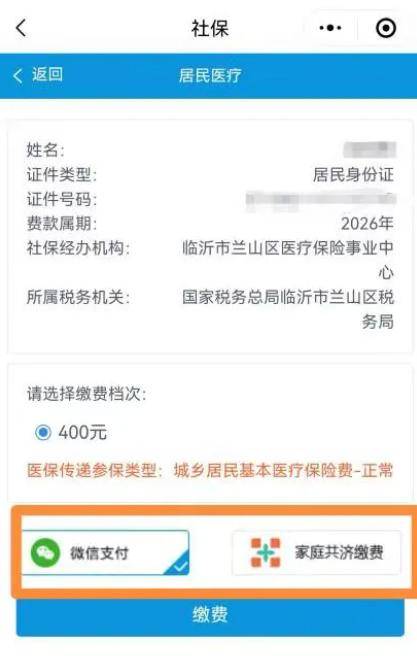 萍乡医保提现24小时微信中介(急用钱如何提取医保卡里的钱)