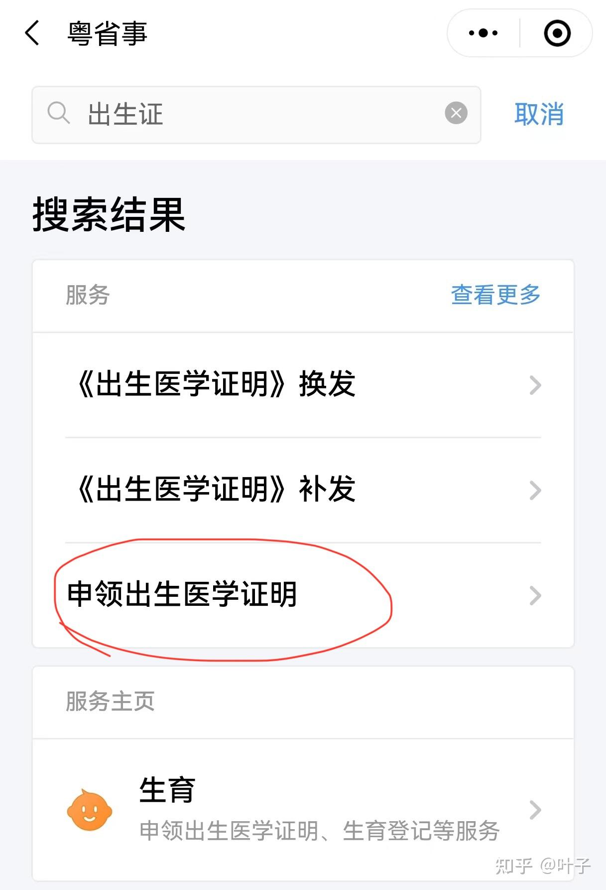 萍乡广州医保卡提取(广州医保卡提取代办中介)