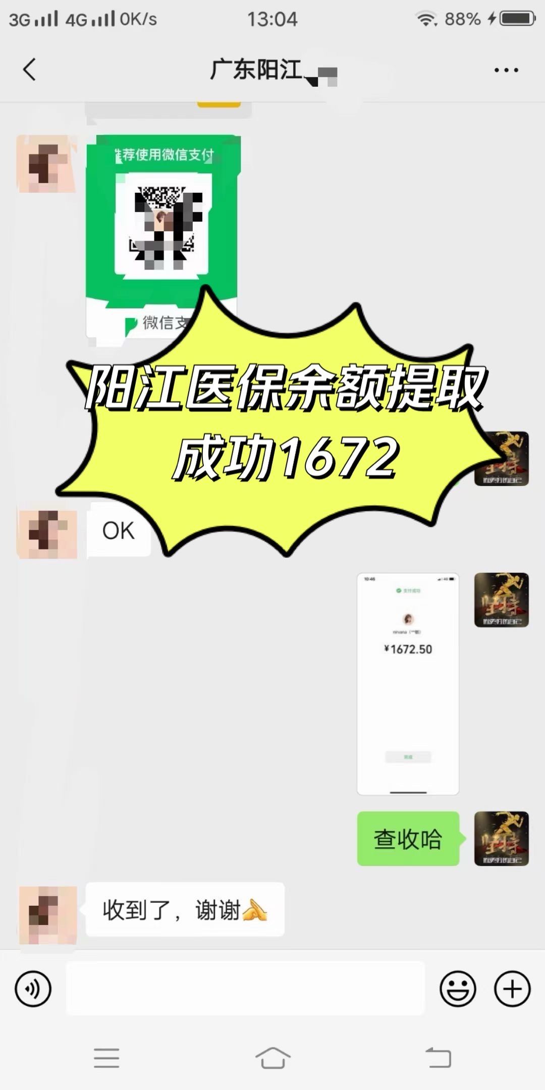 萍乡医保卡提取(医保卡提取现)