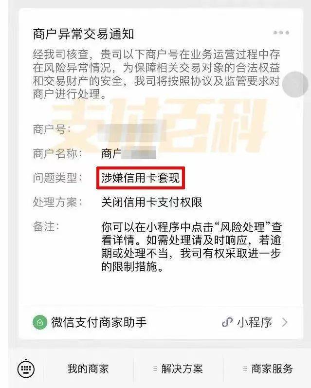 萍乡医保套现中介微信(什么药店愿意给你套医保卡)