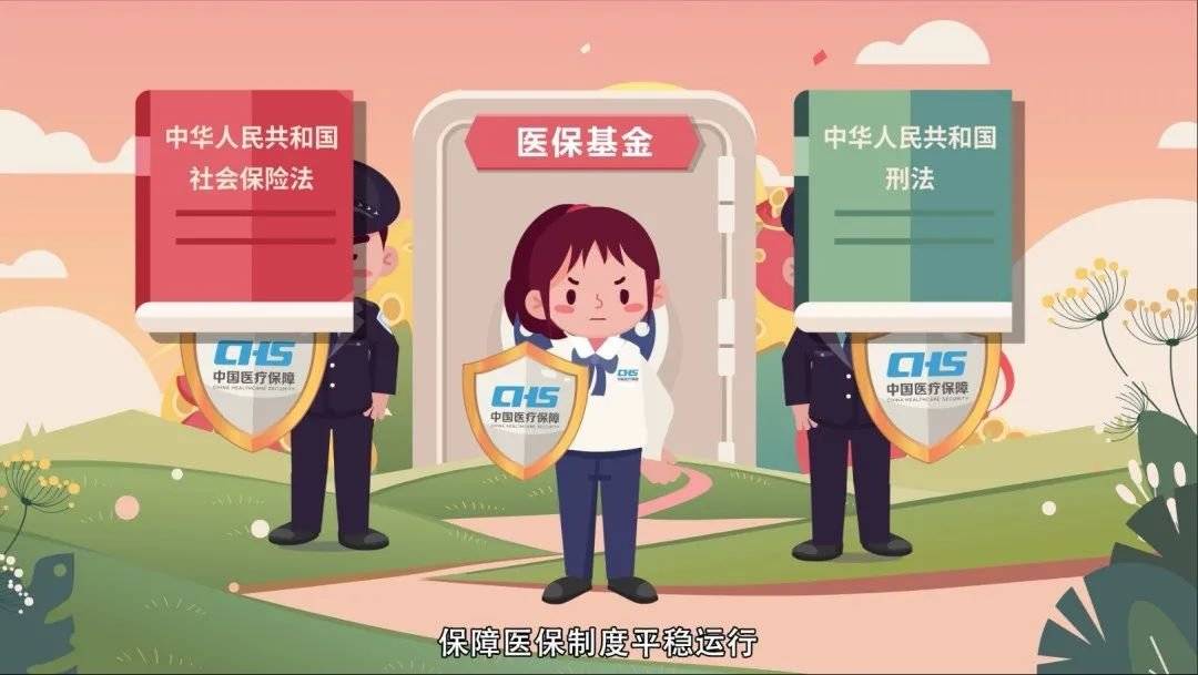 萍乡重庆医保卡套现(重庆医保套现手续费多少)