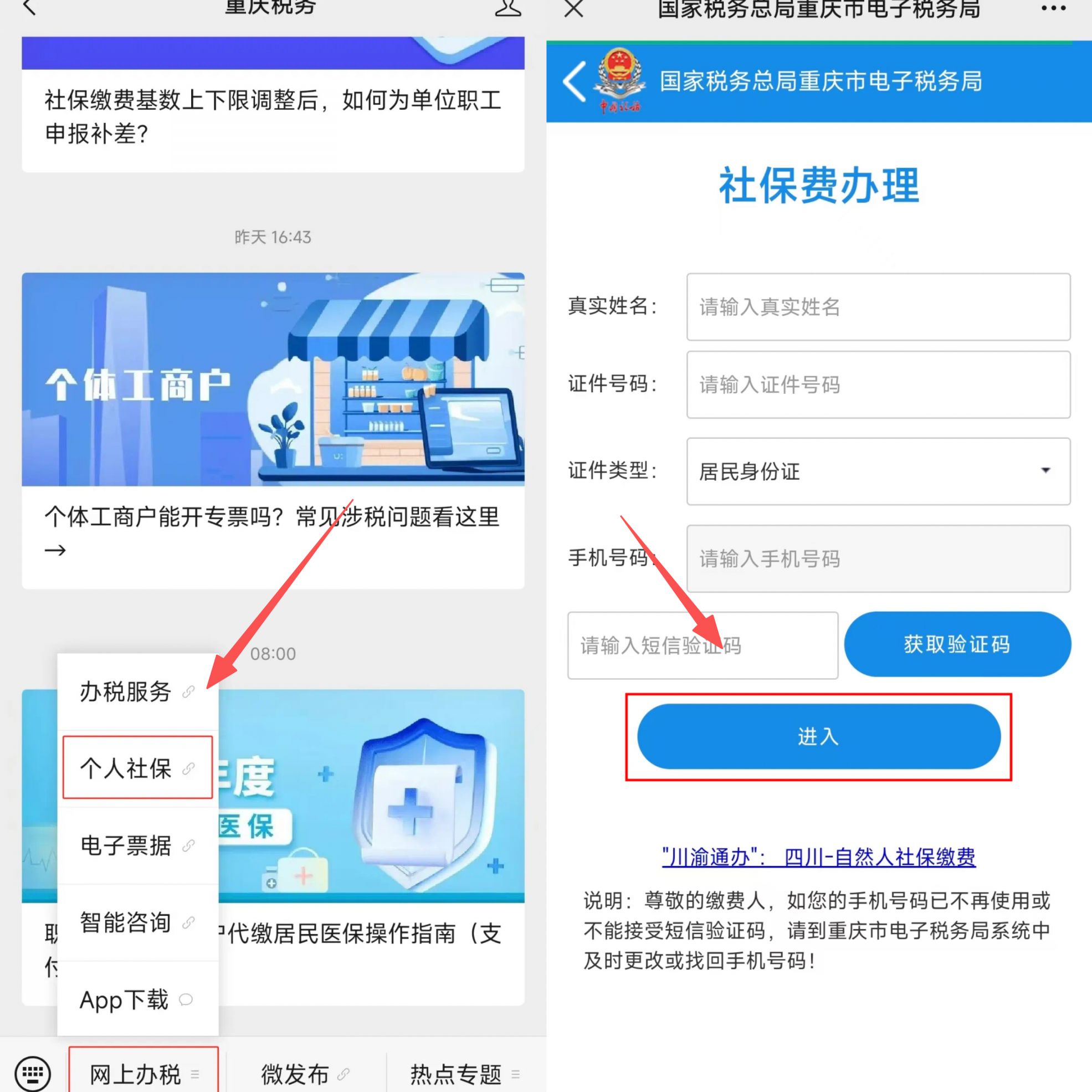 萍乡重庆医保提现怎么提取(重庆医保余额提取)