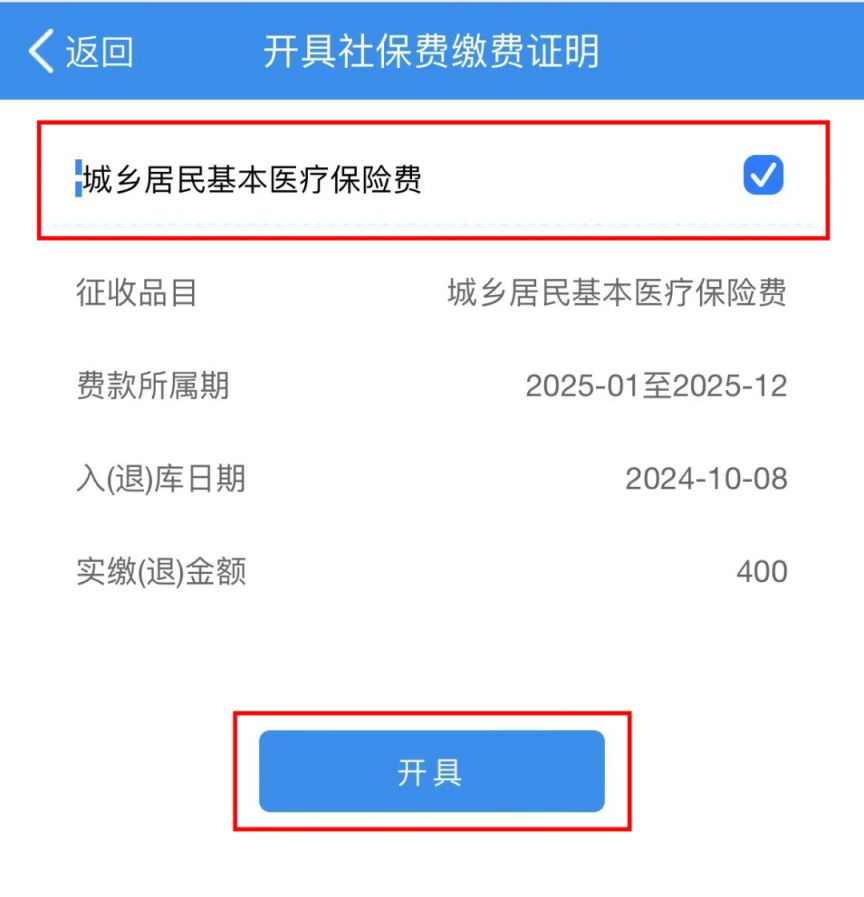萍乡重庆居民医保(重庆居民医保在哪里缴费)