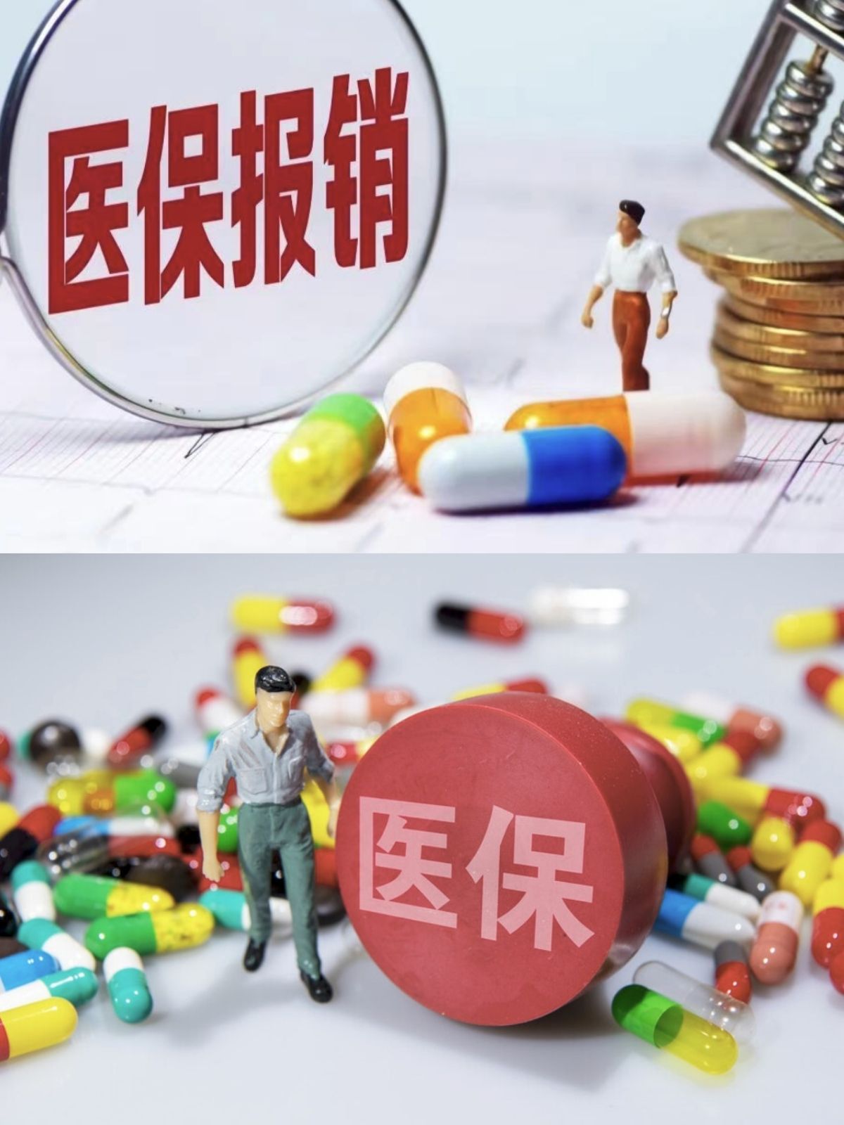 萍乡四川医保(四川医保缴费截止到几月几号)