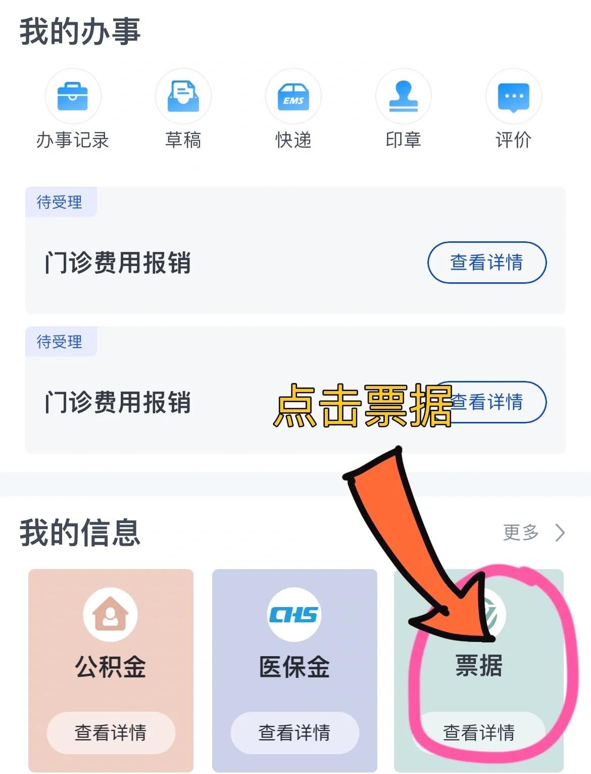 萍乡济南医保卡余额查询系统(山东省济南市医保卡余额查询)