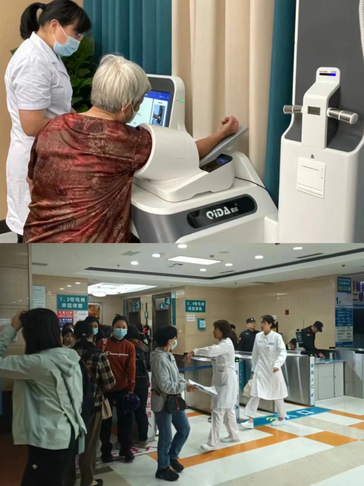 萍乡江西智慧医保(江西智慧医保app验证码发送失败)