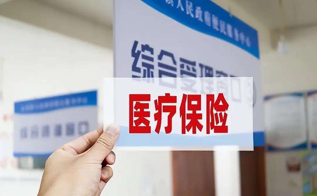 萍乡陕西医保(陕西医保缴费时间2026)