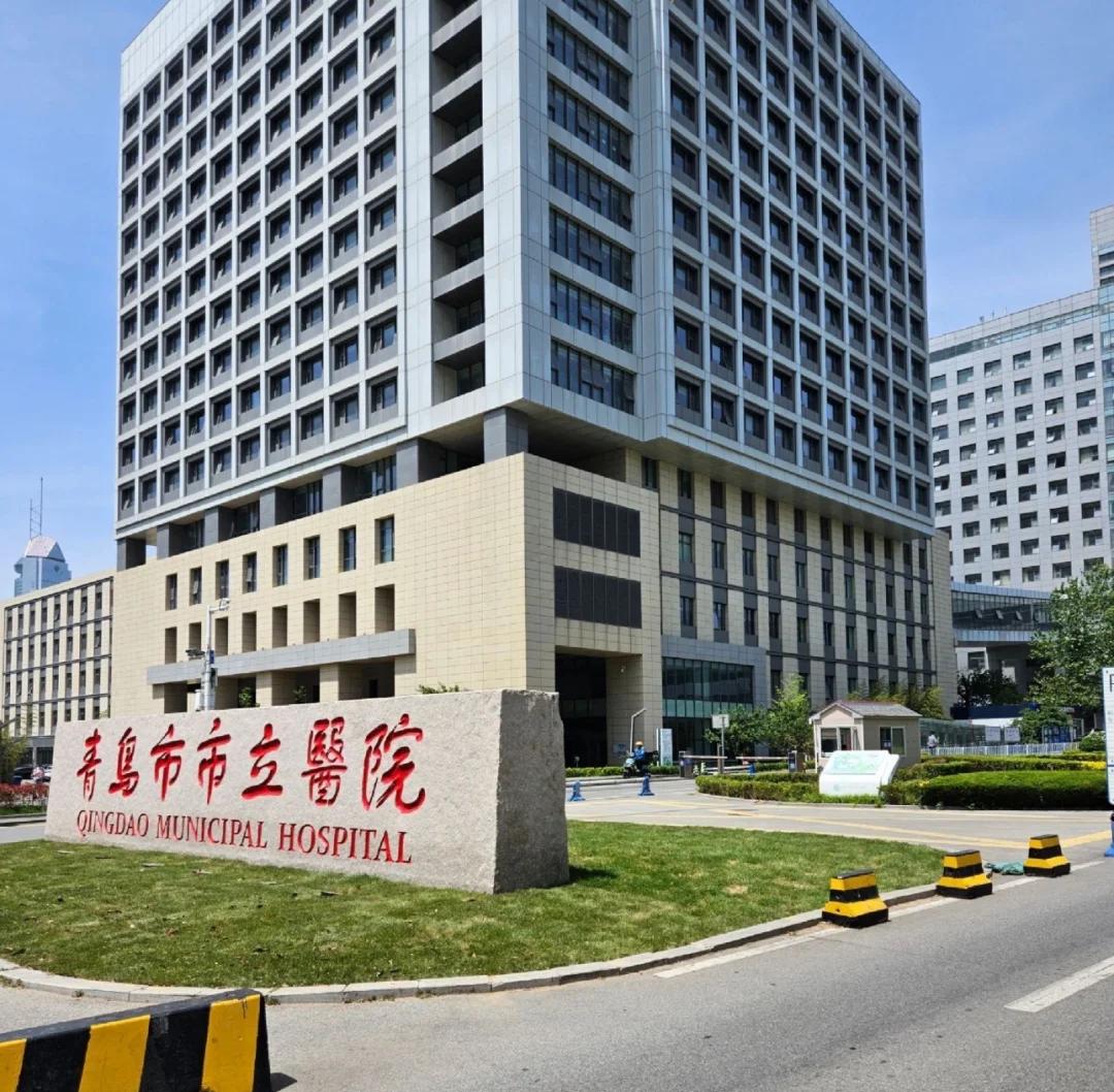 萍乡青岛医保城(青岛医保城马守军)