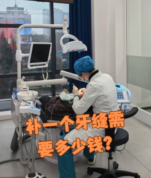 萍乡看牙齿可以用医保吗(看牙齿可以用医保吗可以报销吗)