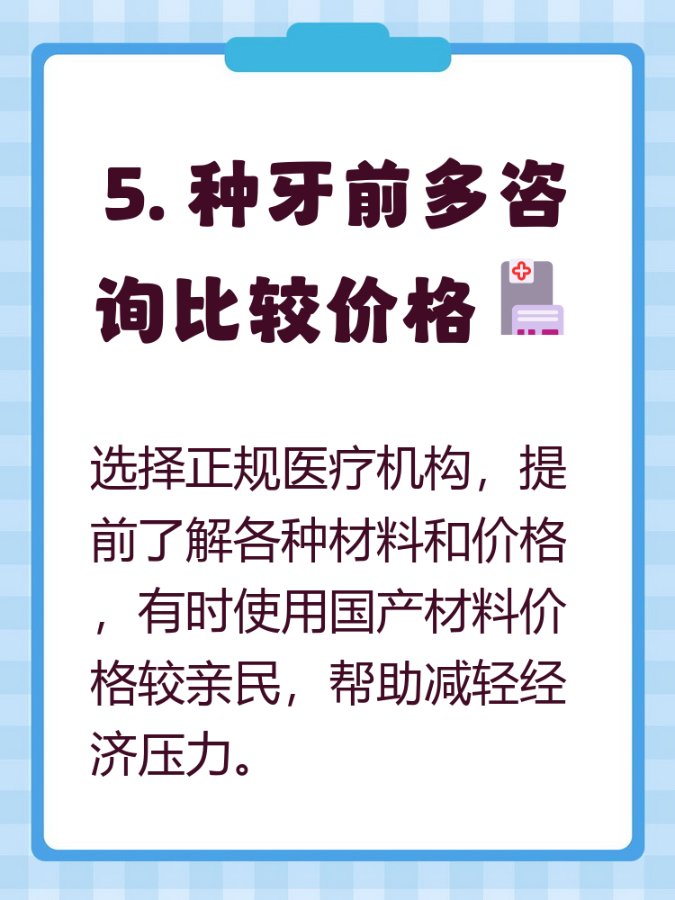 萍乡种牙医保报销吗(种牙医保报销吗,报销比例是多少?)