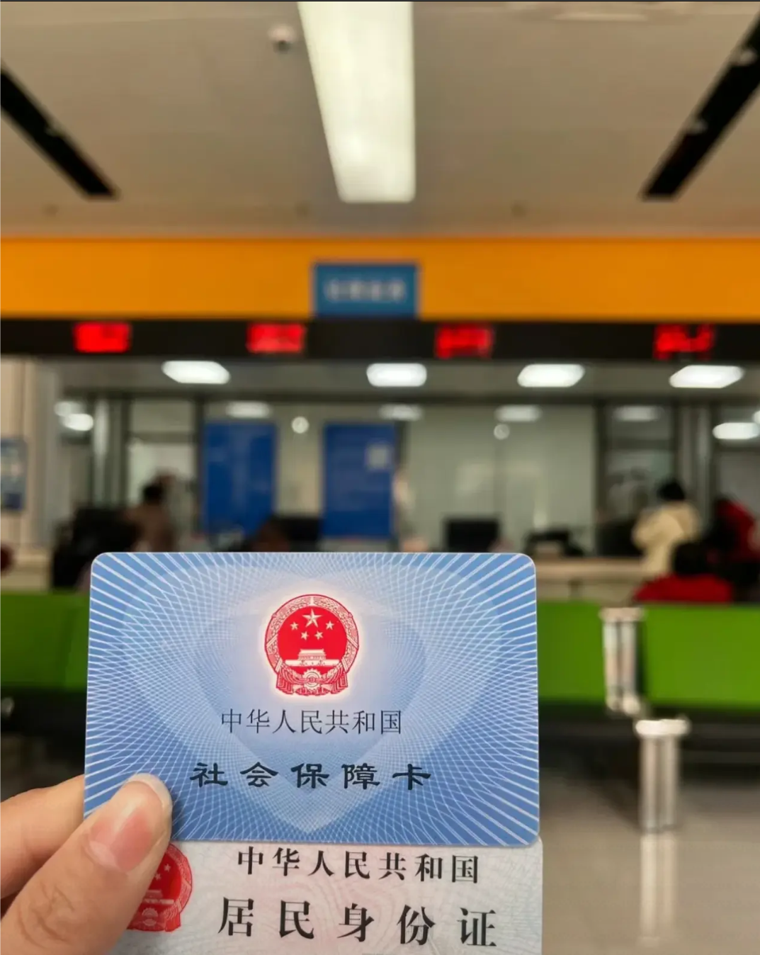 萍乡医保卡是什么(医保卡是什么样的图片)