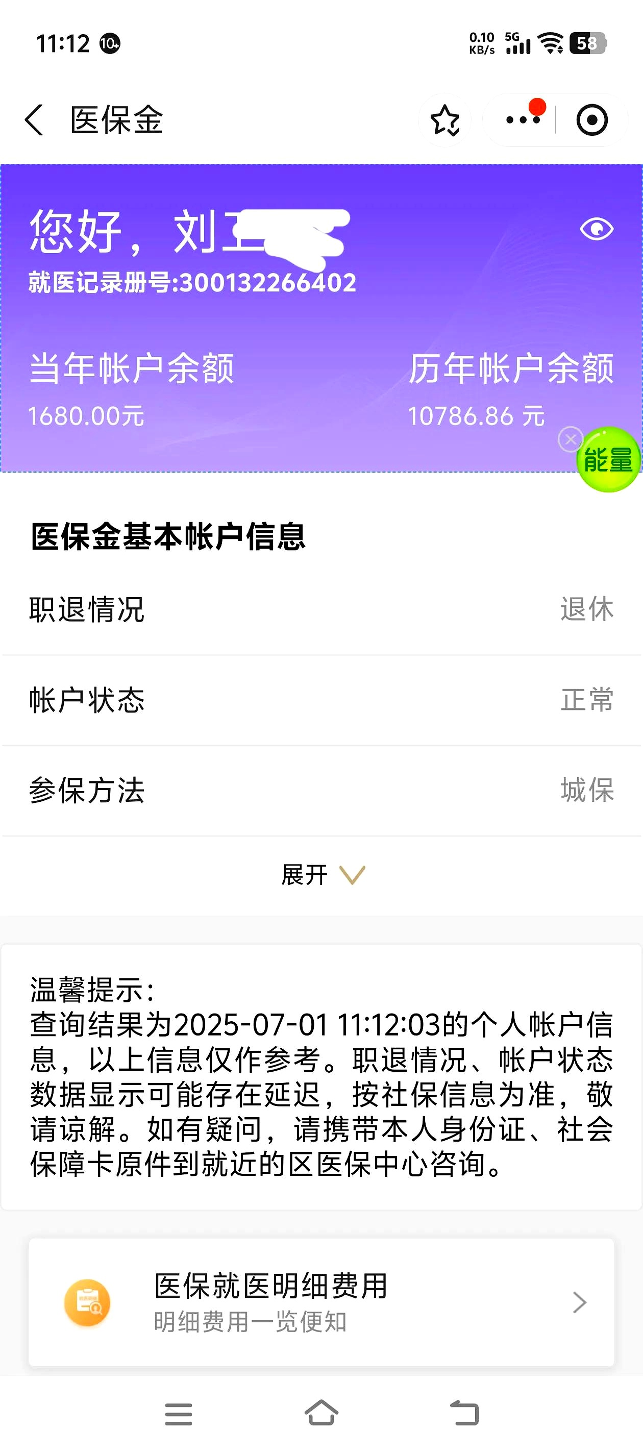 萍乡上海医保卡丢了怎么补办(上海医保卡丢了怎么补办 浦东补办地址)
