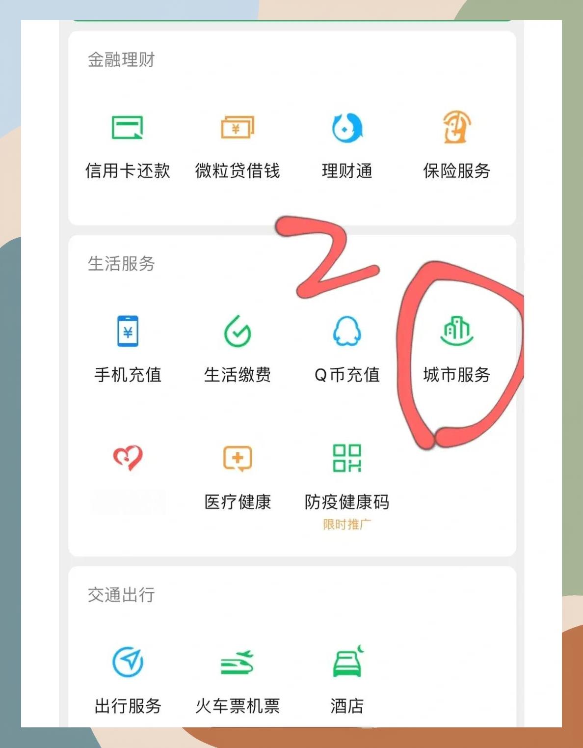 萍乡如何更改医保定点医院(如何更改医保定点医院?)