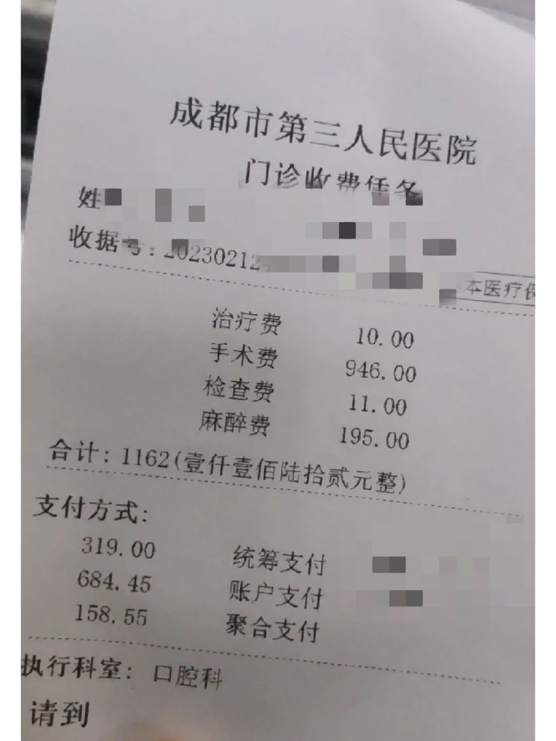 萍乡拔智齿医保可以报销吗(大学生异地拔智齿医保可以报销吗)