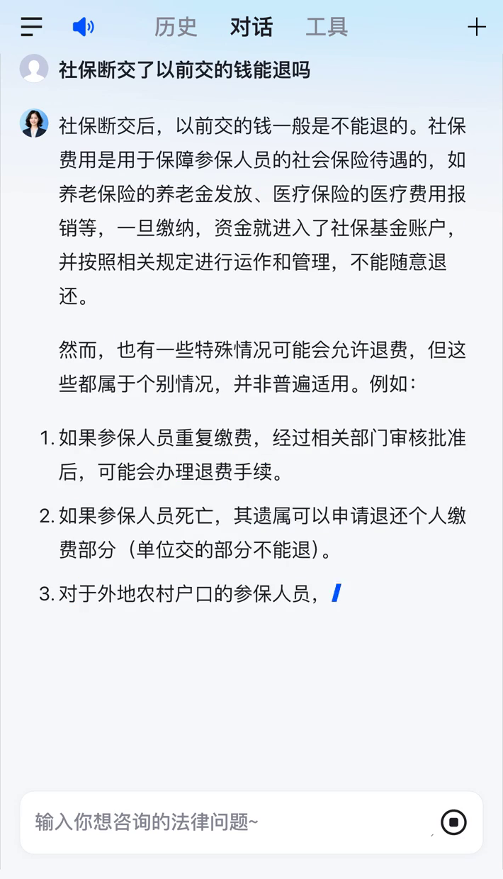 萍乡医保断交5年怎么办(医保断了5年能续交吗)