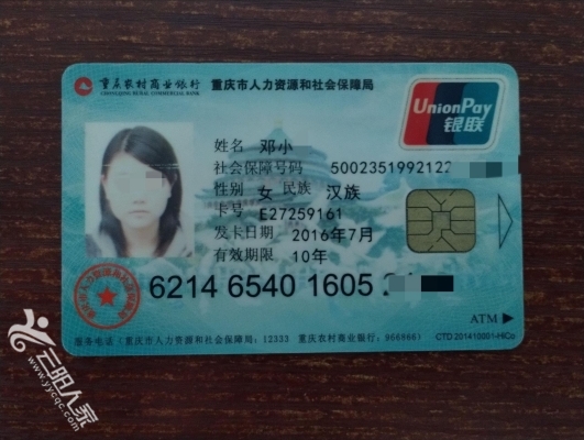 萍乡医保卡丢失(医保卡丢失在哪里补办)