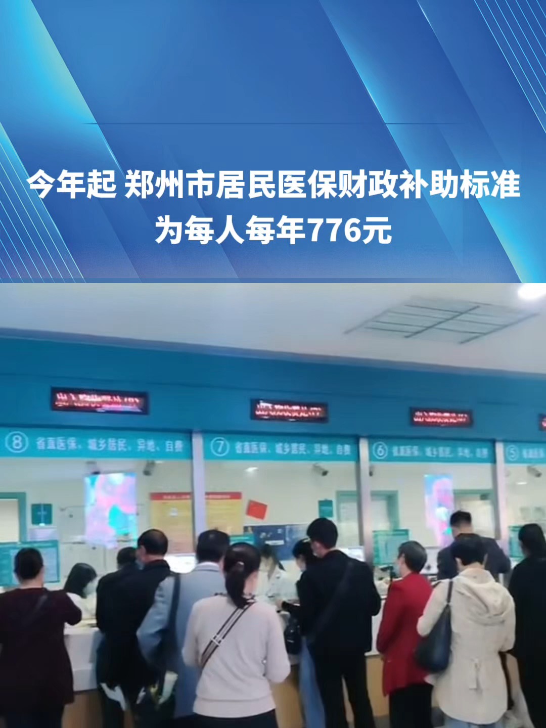 萍乡2019医保新政(2019医保新政什么时候执行)