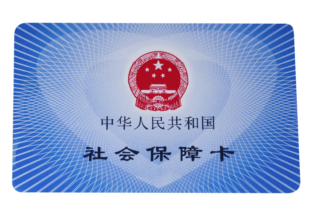 萍乡医保卡密码(医保卡密码锁了怎么解)